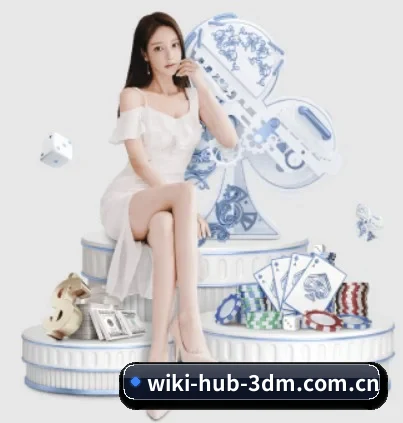 3DM论坛 APP